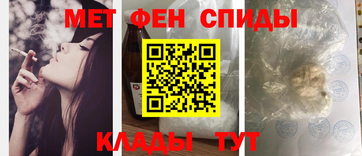 Amphetamine Premium  Amphetamine  Павловский Посад  Вход с VPN 