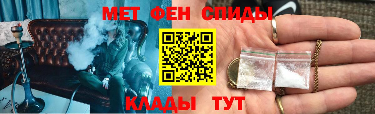 АМФЕТАМИН 98% Павловский Посад