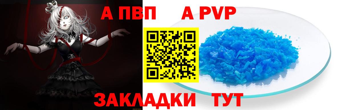 МДМА Павловский Посад