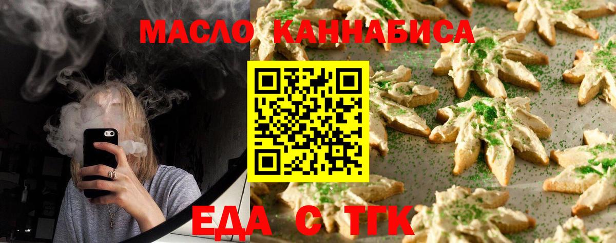 Canna-Cookies марихуана  Вход с VPN  Павловский Посад 