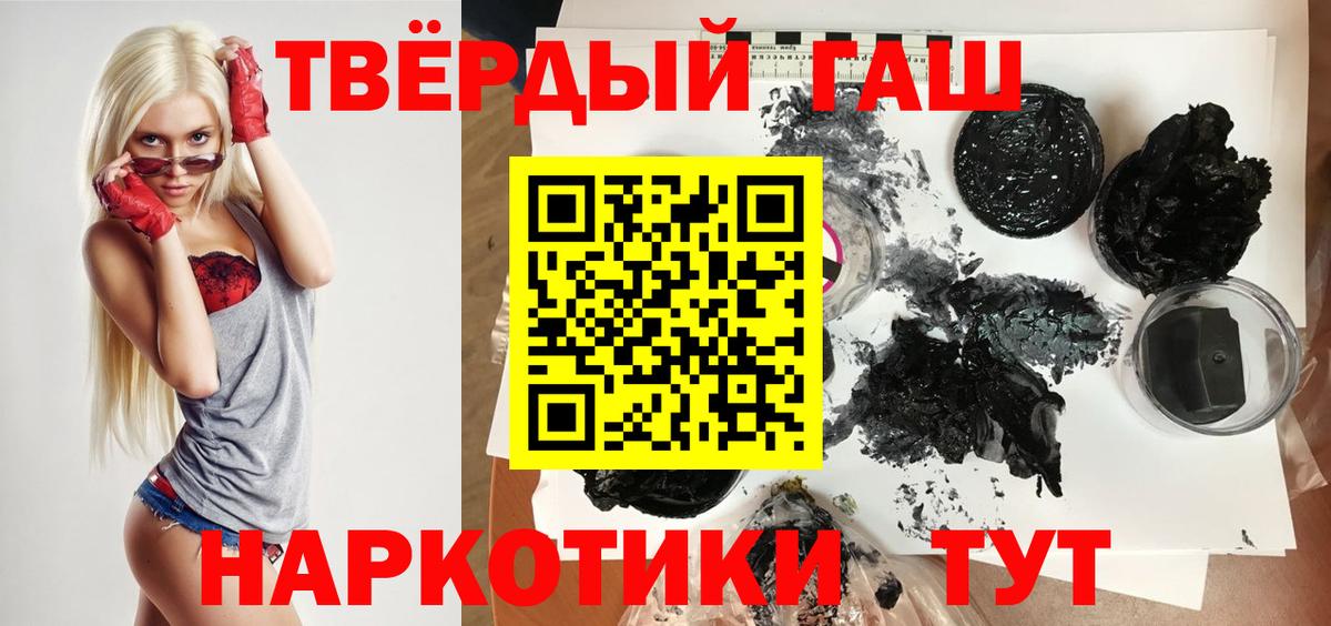 ГАШ AMNESIA HAZE Павловский Посад