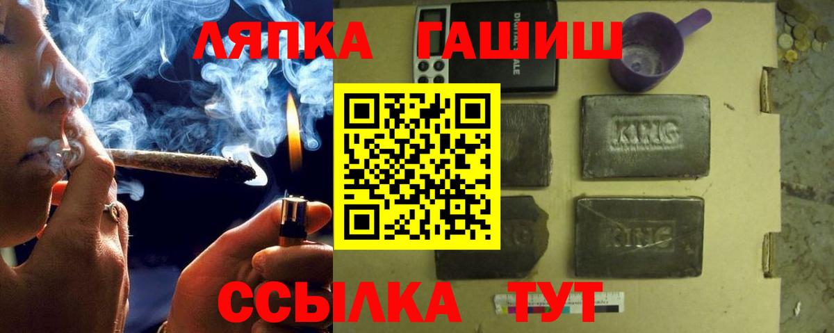 Павловский Посад  ГАШ гашик  Вход с VPN 