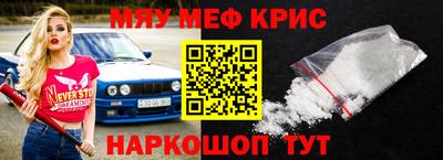 круглые Севастополь