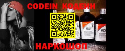 MESCALINE Северобайкальск