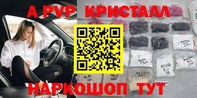 MESCALINE Северобайкальск
