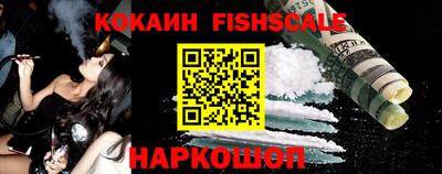 MESCALINE Северобайкальск