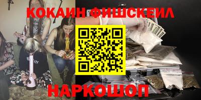 круглые Севастополь