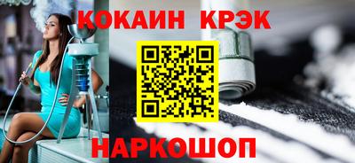 круглые Севастополь