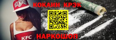 круглые Севастополь