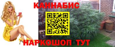 MESCALINE Северобайкальск