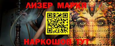 MESCALINE Северобайкальск