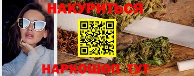 MESCALINE Северобайкальск