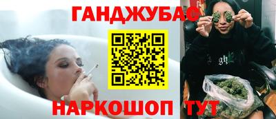 MESCALINE Северобайкальск