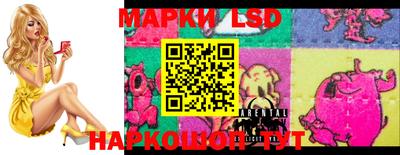 MESCALINE Северобайкальск
