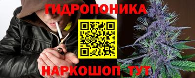 круглые Севастополь