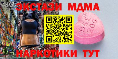 круглые Севастополь