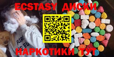MESCALINE Северобайкальск