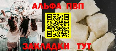 MESCALINE Северобайкальск