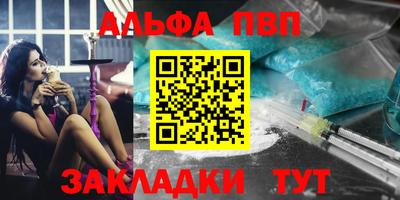 круглые Севастополь
