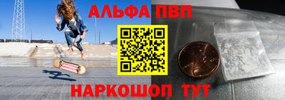 MESCALINE Северобайкальск