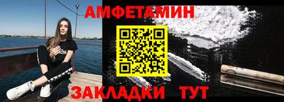 MESCALINE Северобайкальск