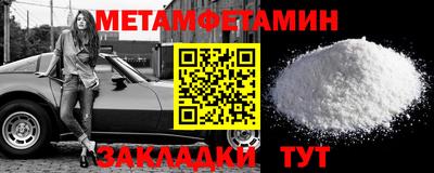 круглые Севастополь