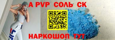 круглые Севастополь