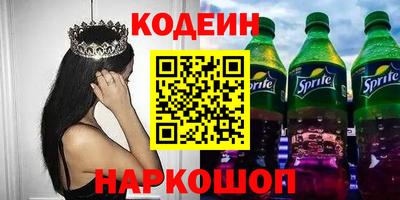 MESCALINE Северобайкальск
