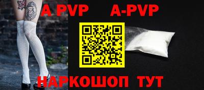 круглые Севастополь