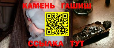 круглые Севастополь