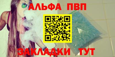 круглые Севастополь