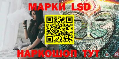 MESCALINE Северобайкальск