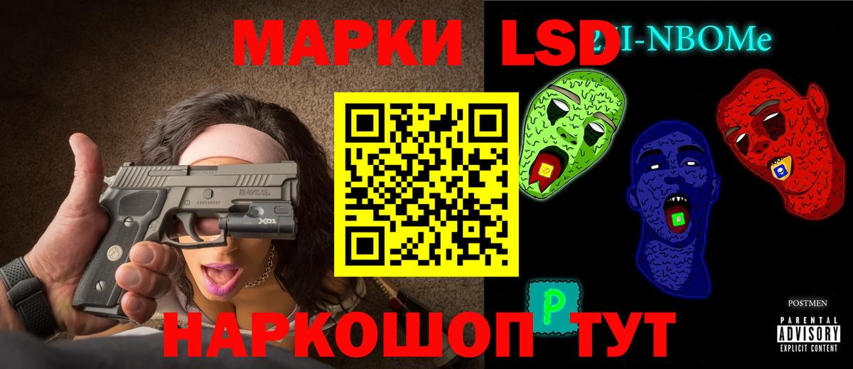 ЛСД экстази ecstasy  Вход с VPN  Лсд 25 экстази кислота  Павловский Посад 