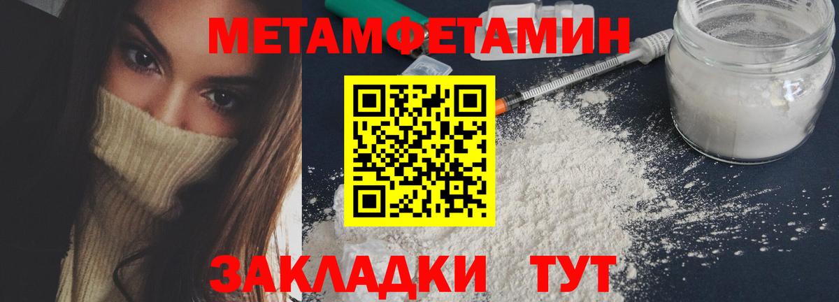 Павловский Посад  Первитин витя  Вход с VPN 