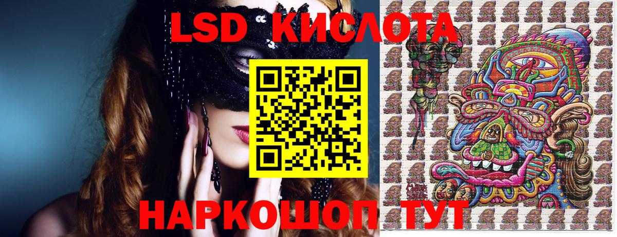 Марки N-bome 1500мкг  Наркотические марки  Вход с VPN  Павловский Посад  Марки N-bome 1500мкг 