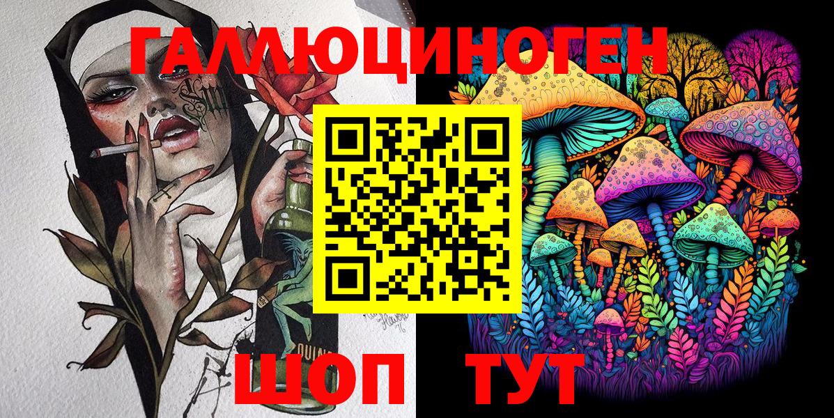 Псилоцибиновые грибы Psilocybe  Вход с VPN  Псилоцибиновые грибы GOLDEN TEACHER  Павловский Посад 