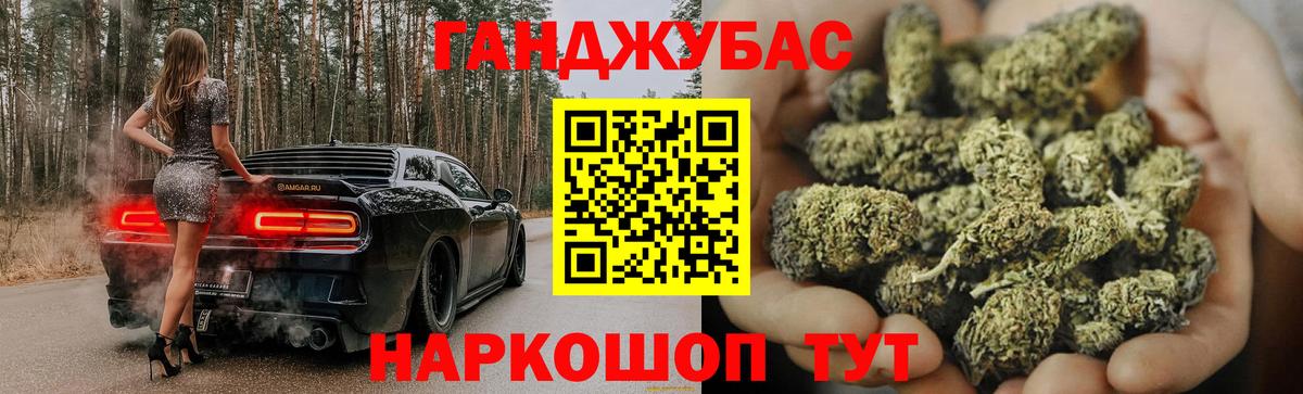 Павловский Посад  Шишки марихуана тримм  Бошки Шишки семена  Вход с VPN 